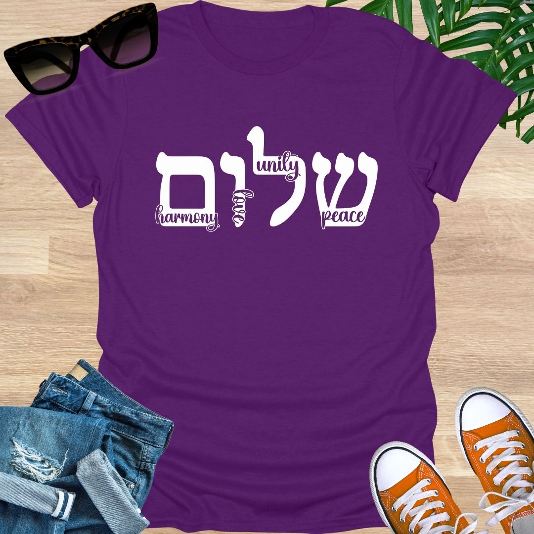 Shalom, Peace, Love, Harmony, Unity, Unisex T-Shirt