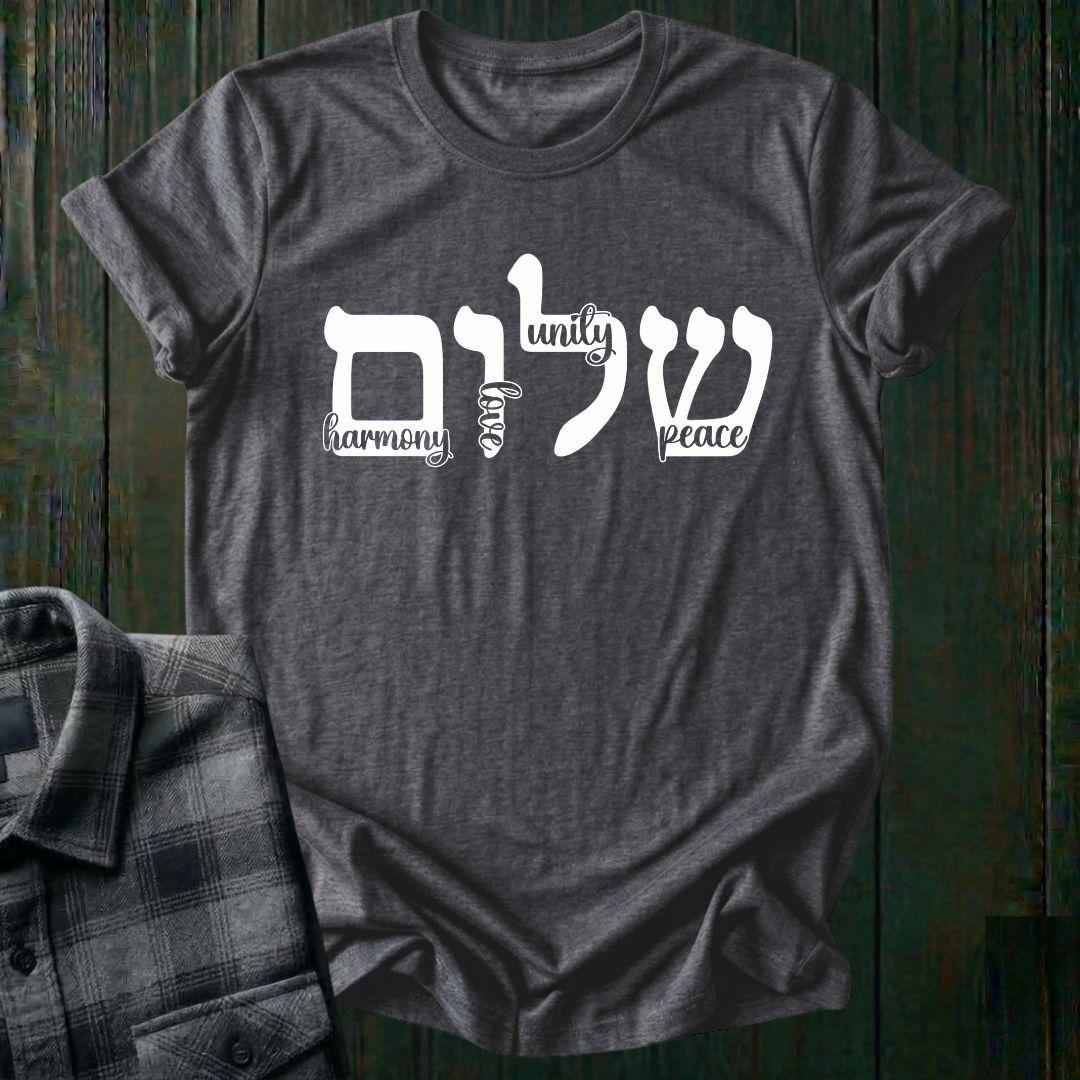 Shalom, Peace, Love, Harmony, Unity, Unisex T-Shirt