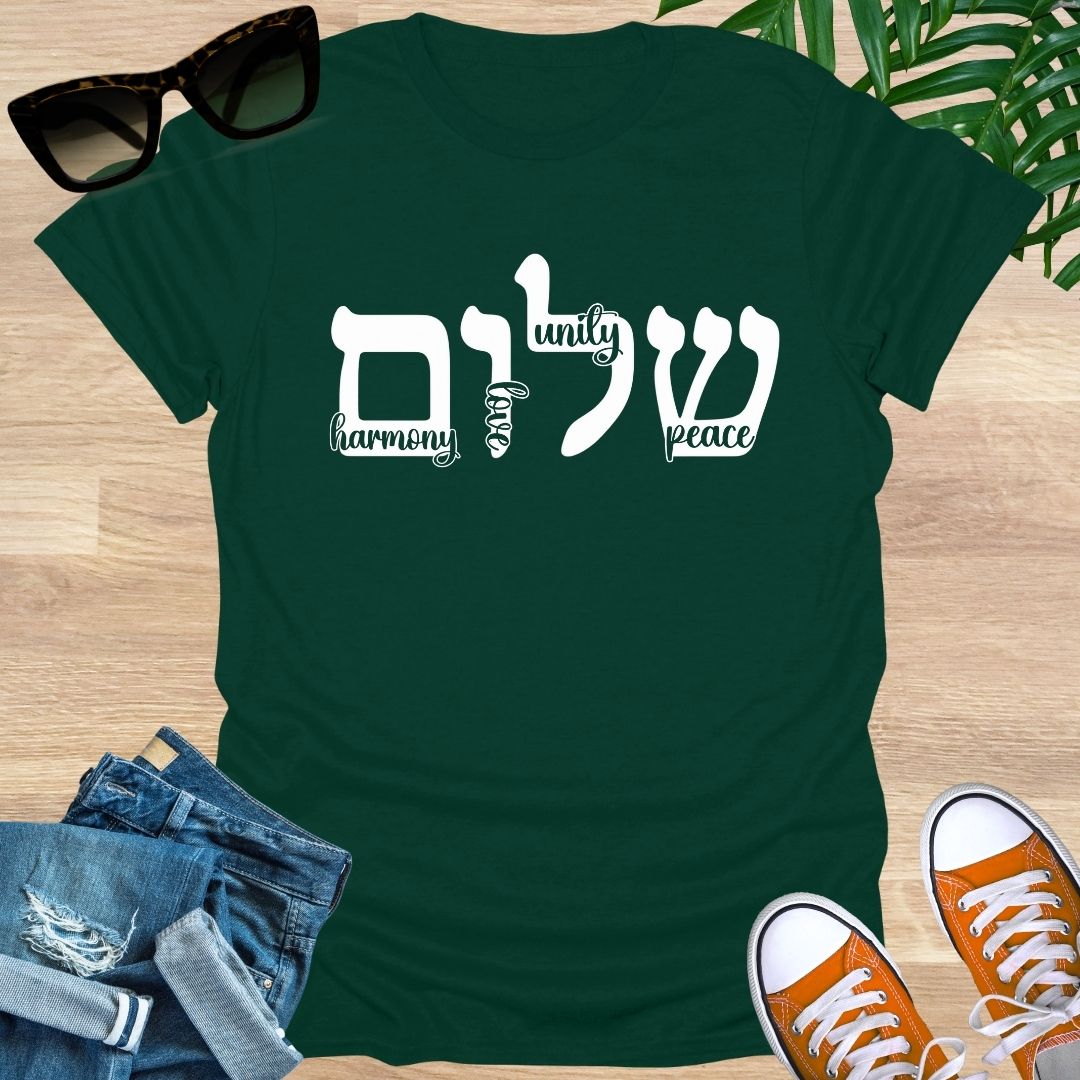 Shalom, Peace, Love, Harmony, Unity, Unisex T-Shirt