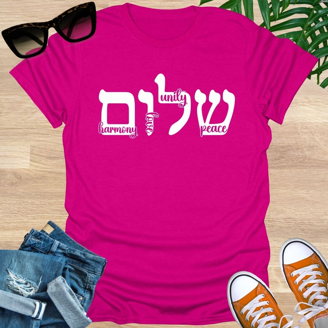 Shalom, Peace, Love, Harmony, Unity, Unisex T-Shirt