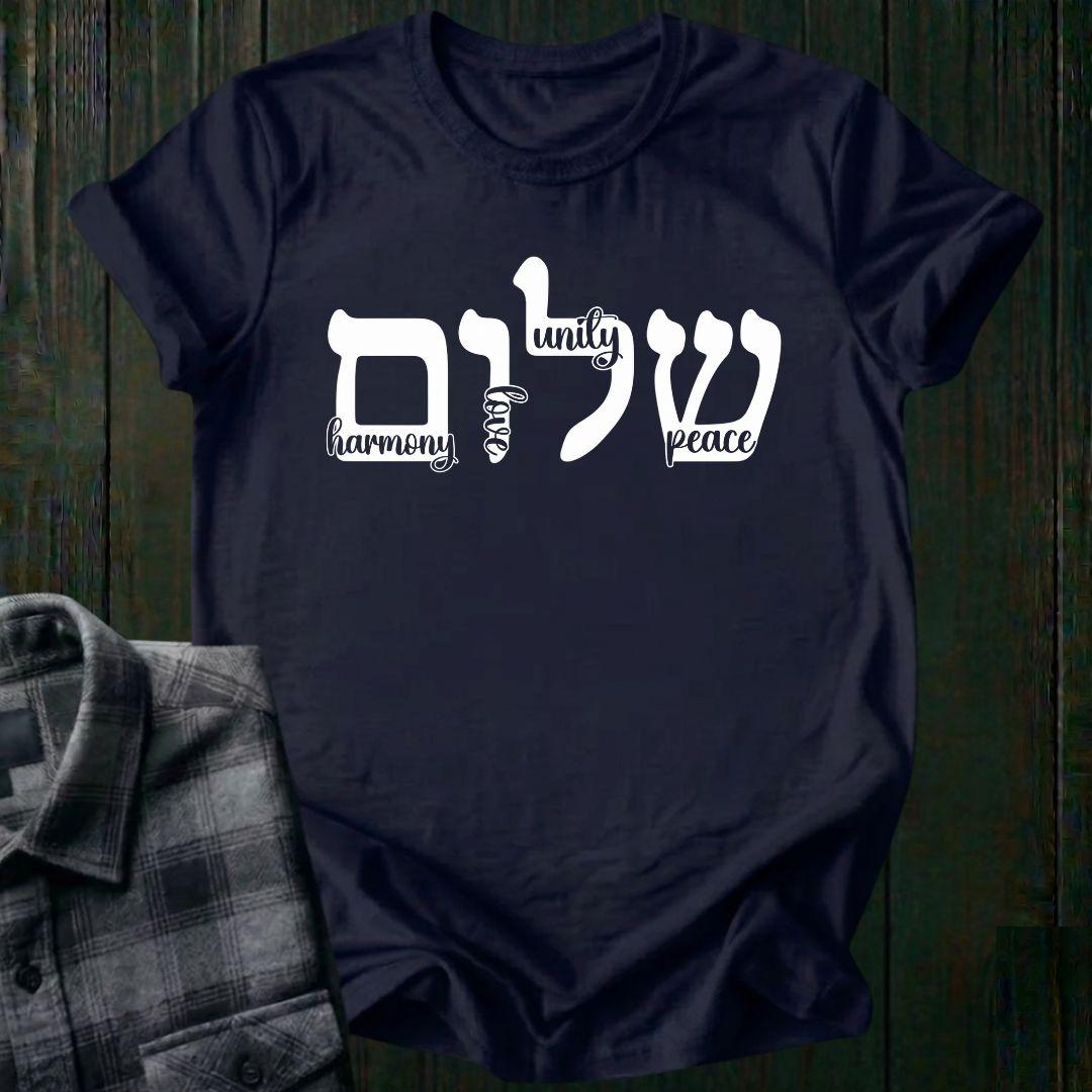 Shalom, Peace, Love, Harmony, Unity, Unisex T-Shirt