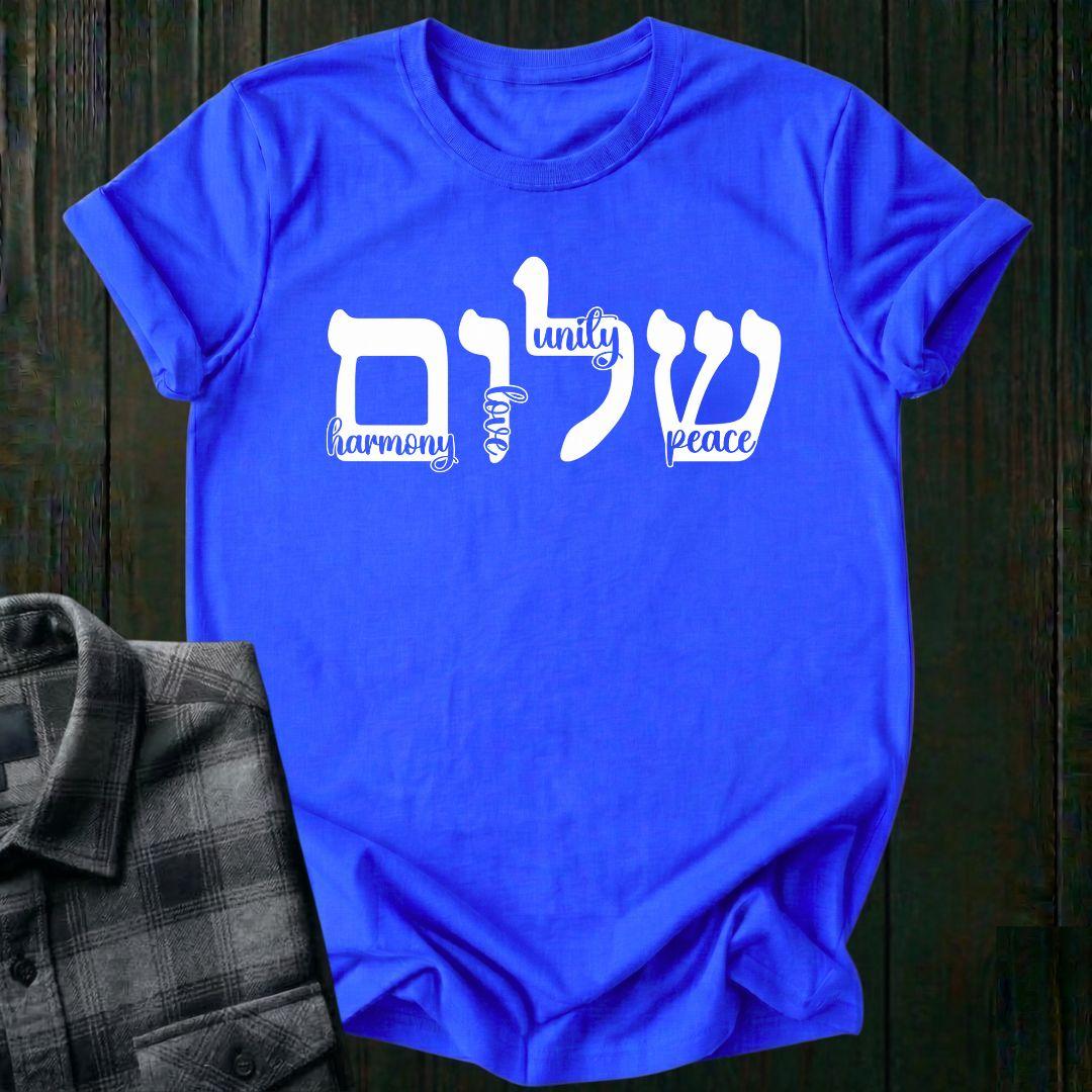 Shalom, Peace, Love, Harmony, Unity, Unisex T-Shirt